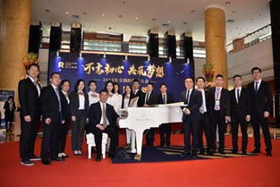 不忘初心 共筑梦想 珠江钢琴2018年全国经销商大会正式启幕