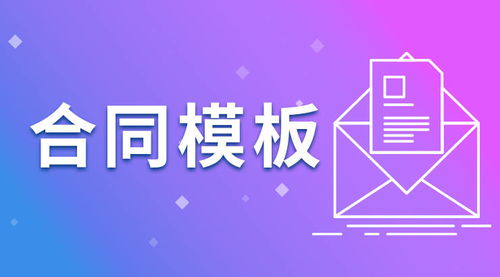 2021书画代理销售合同模板范本 仅供参考