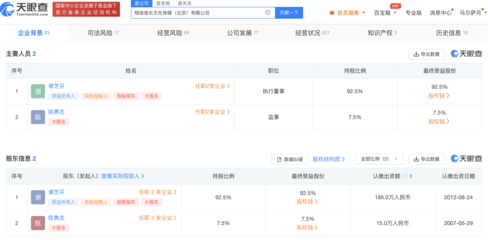 五月天上海演唱会被质疑假唱?揭秘五月天经纪公司相信音乐